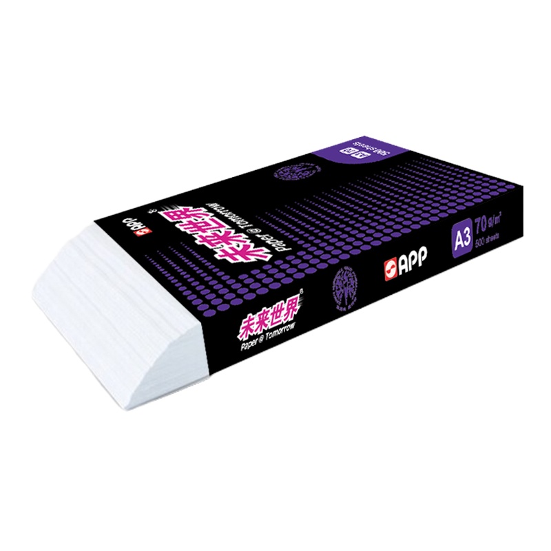 未来世界 A3/70g 复印纸 500张/包 5包/箱(2500张) 白色 单位:箱