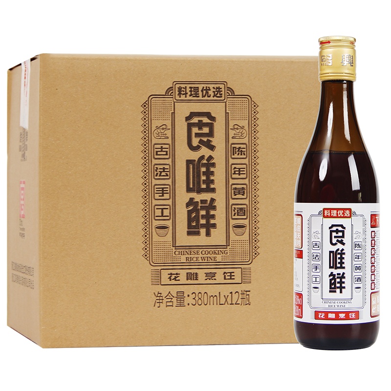 塔牌 绍兴黄酒 食唯鲜花雕烹饪380ml*12瓶 箱装 半干型黄酒 厨用黄酒