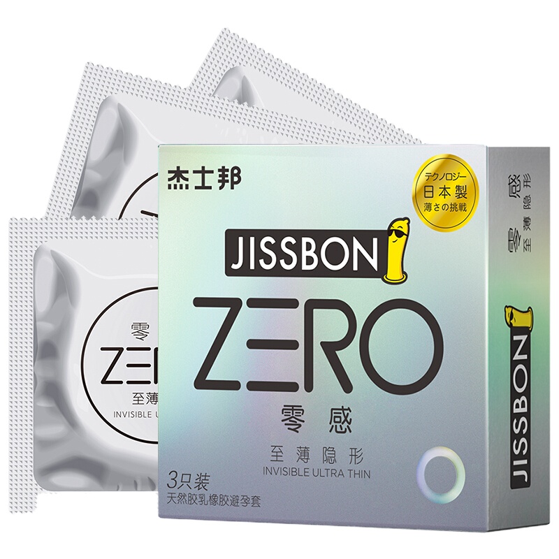 杰士邦ZERO零感至薄隐形避孕套