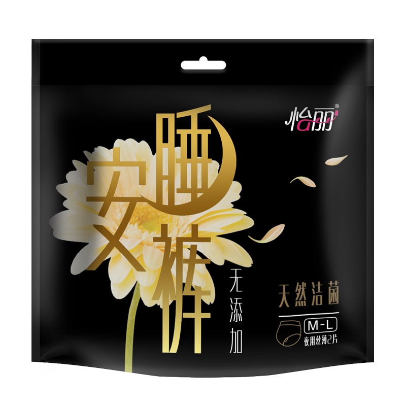 怡丽天然洁菌安睡裤2片裤型卫生巾姨妈巾安心裤