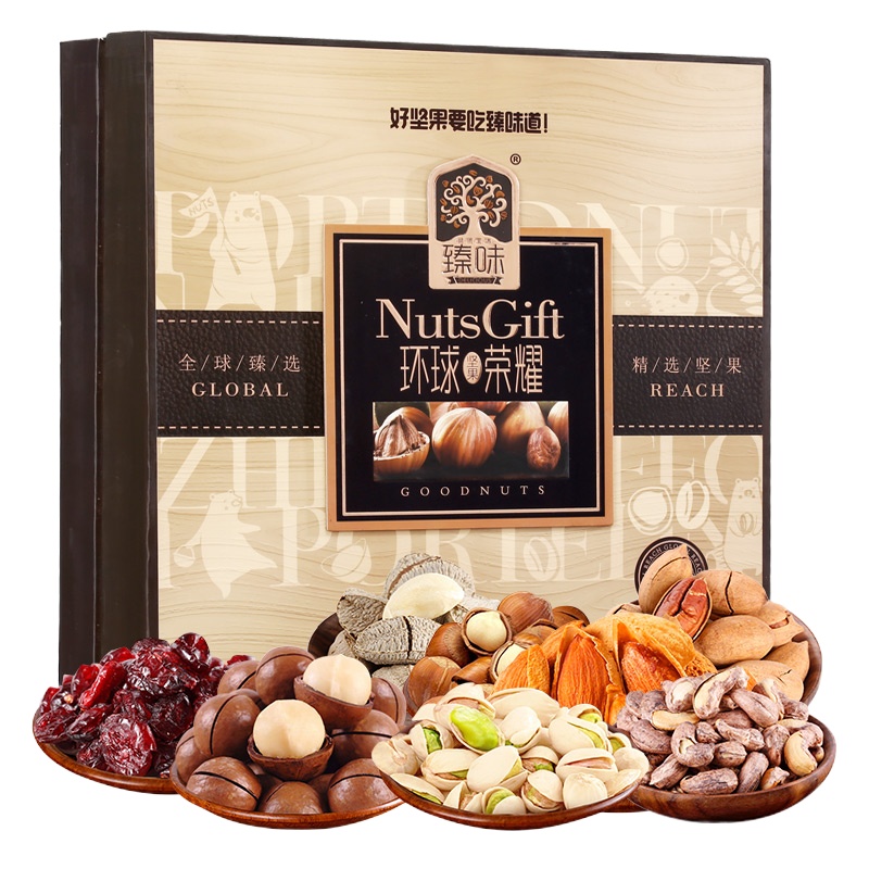 臻味(Delicious) 坚果礼盒环球荣耀 1800g