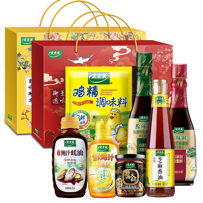 太太乐至味御选礼盒年夜饭礼盒家用调味料新年送礼员工福利礼盒精选7件套