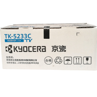 TK-5223K红色粉盒适用京瓷打印机