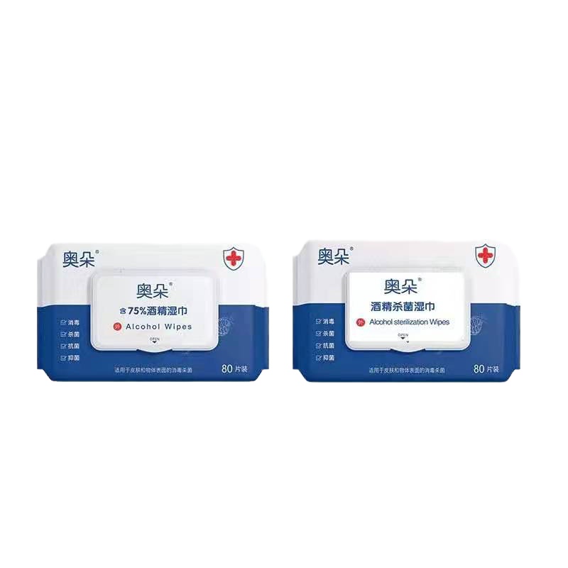 酒精湿巾杀菌消毒抑菌湿纸巾80片75度湿巾纸便携随身装 5包装