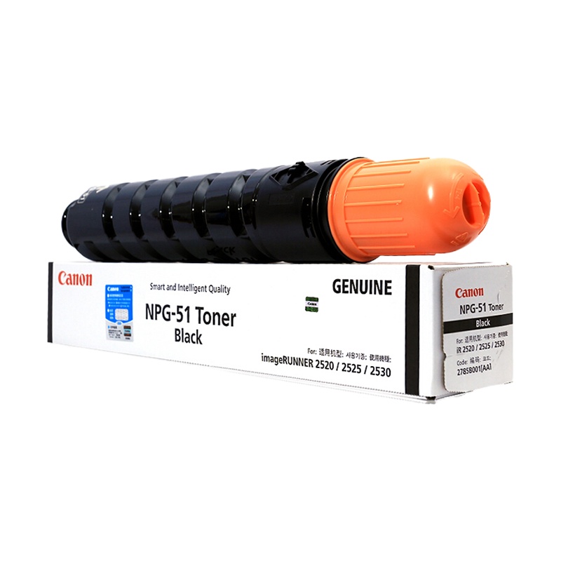 佳能原装粉盒 NPG-51墨粉碳粉墨盒硒鼓耗材 2520i/25i/30i墨粉盒碳粉 原装耗材