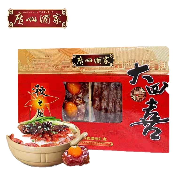 广州酒家大四喜腊味礼盒500g