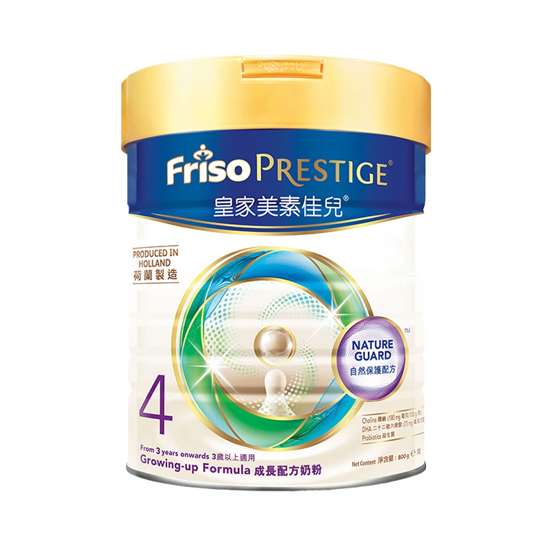 荷兰进口港版皇家美素佳儿婴幼儿配方奶粉4段800g