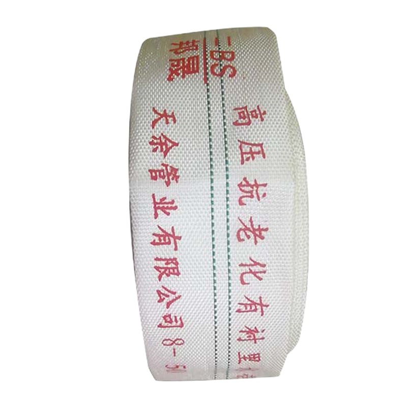 ±0 泰兴牌消防管5公分 17米/盘