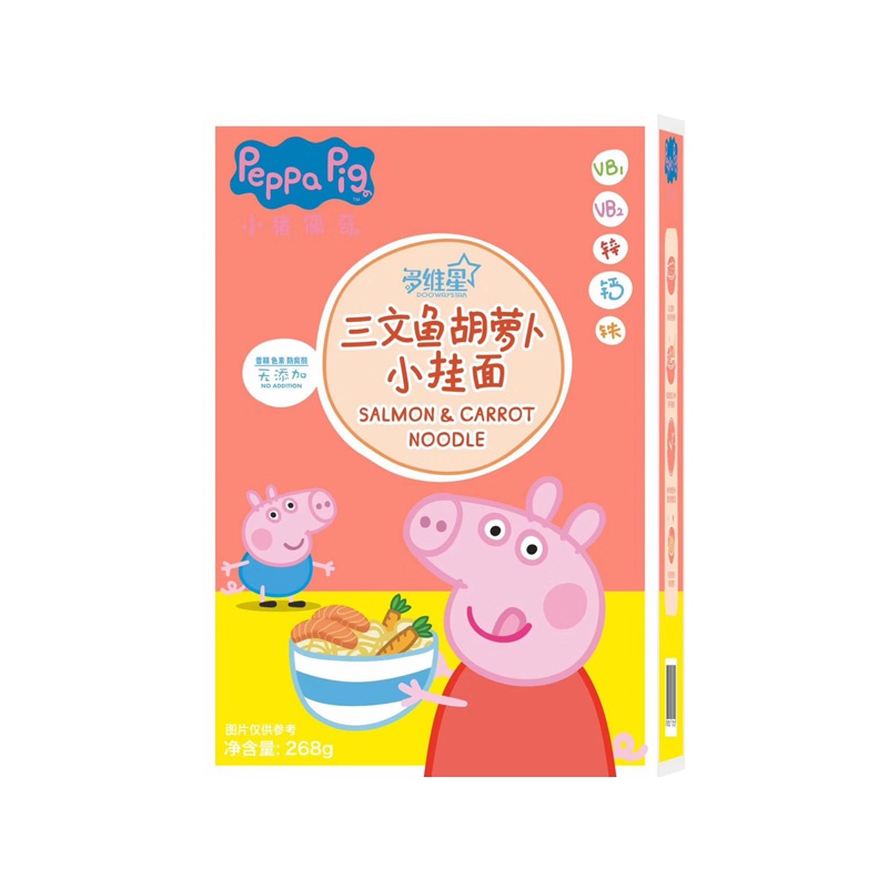 小猪佩奇PeppaPig三文鱼胡萝卜小挂面条268克 盒装