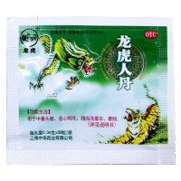 梅香 消暑套餐 T129