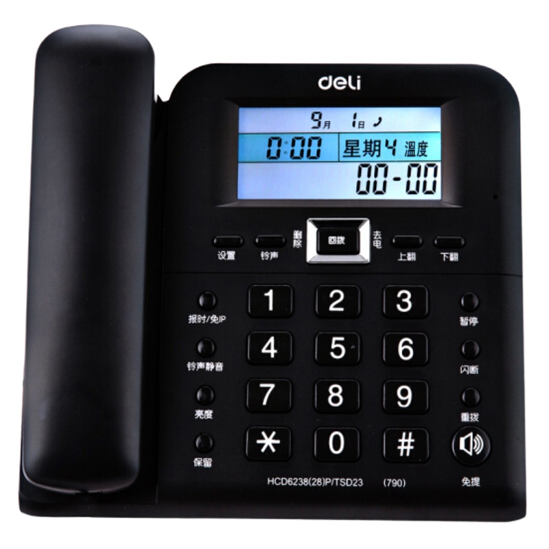 得力 时尚创意多功能座机 大屏显示办公家用电话机 30°倾角固定电话 温度显示万年历 黑色 790