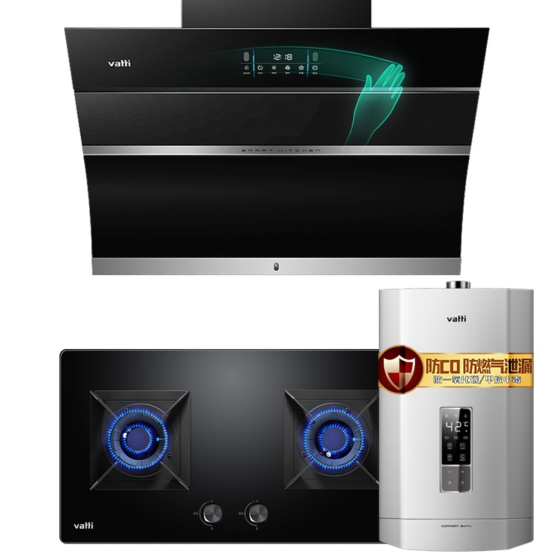 华帝(vatti)21m³吸力厨电套装挥手天然气烟灶套餐燃气热水器三件套抽油烟机燃气灶具i11134+52B+52-16