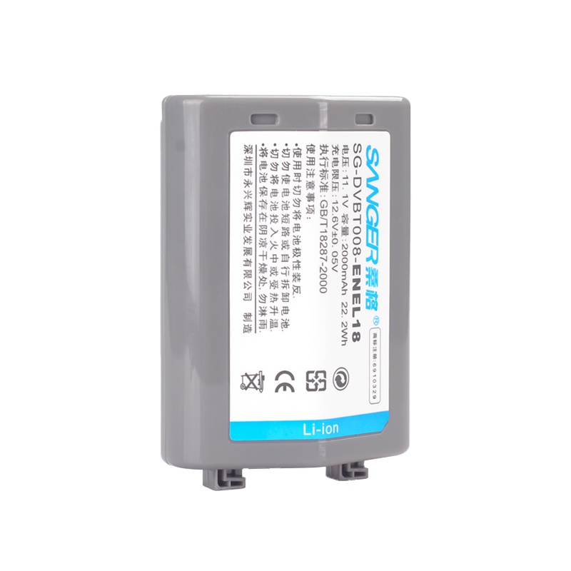 桑格EN-EL18电池适用尼康D4 D4S D5相机D800 D850单反手柄电池