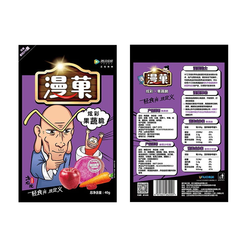 漫菓炫彩果蔬脆40g