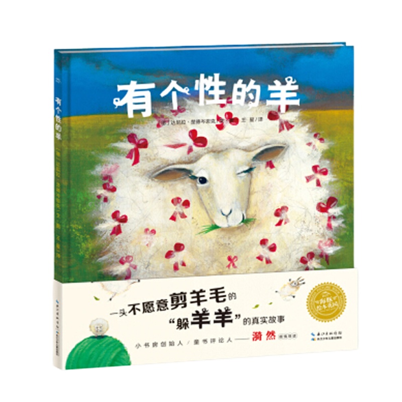 晨光辅助教学材料套装1-1