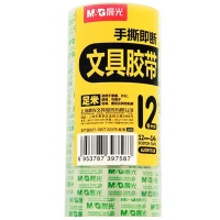 晨光(M&G)97318透明玻璃小胶带 24卷装 文具胶带 透明胶带 小胶布 小胶纸 玻璃胶带 办公透明胶