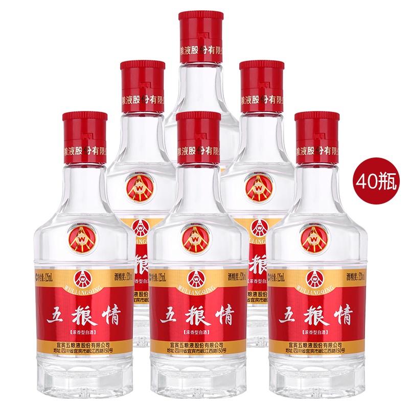 五粮液 五粮情酒小酒 52度 浓香型 高度白酒 40*125ml 整箱装