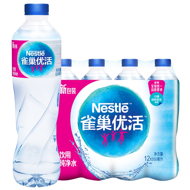 雀巢(Nestle)优活饮用纯净水550ml*12瓶/组 雀巢纯净水 饮用水箱装 瓶装水 家庭用水 运动用水