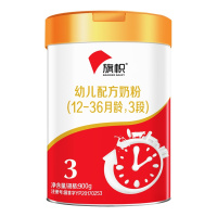 旗帜 幼儿配方牛奶粉3段三段12-36个月800g罐装/听装