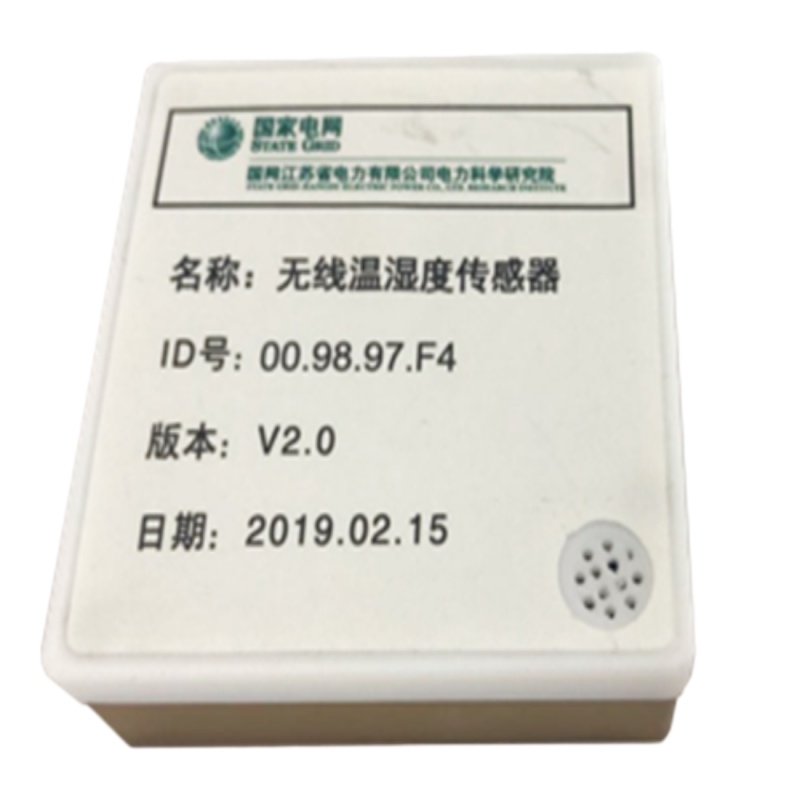 江苏省电力试验研究院有限公司 SDK-WSD-1 传感器（计价单位：个）