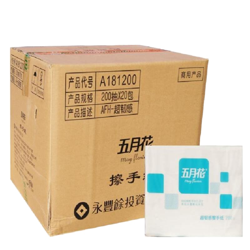 中锐智采(五月花)A181200加厚型擦手纸三折擦手纸厨房卫生间纸巾 200抽*20包整箱装