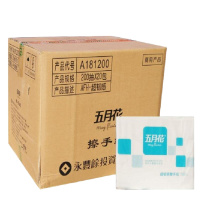 中锐智采(五月花)A181200加厚型擦手纸三折擦手纸厨房卫生间纸巾 200抽*20包整箱装