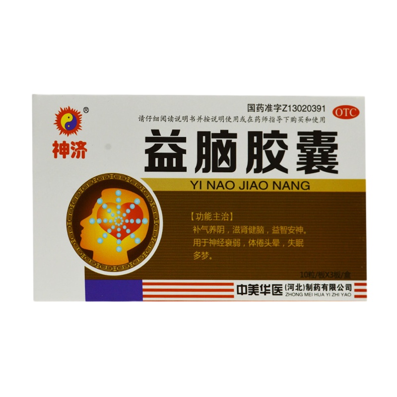 神济 益脑胶囊 0.3g*30粒/盒 RK
