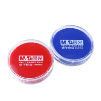 晨光 AYZ97512 圆形快干印台(单位:个)蓝色