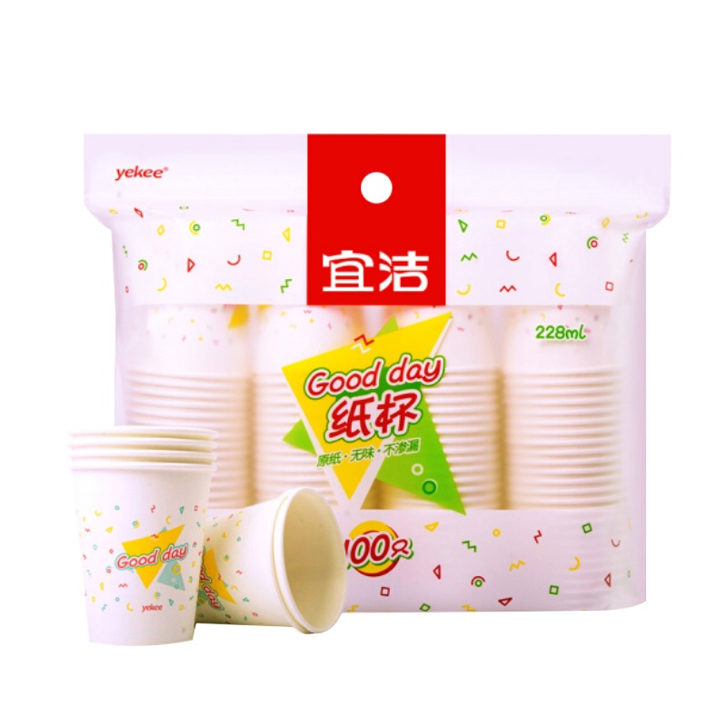 宜洁一次性纸杯家用加厚杯子商务茶水杯办公结婚用纸杯 250ml