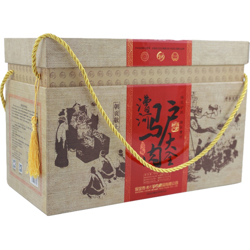 [中华特色]河北供销馆 漕河 驴肉大全900g礼盒装 真空包装驴肉熟食年货团购礼品 河北保定特产 华北