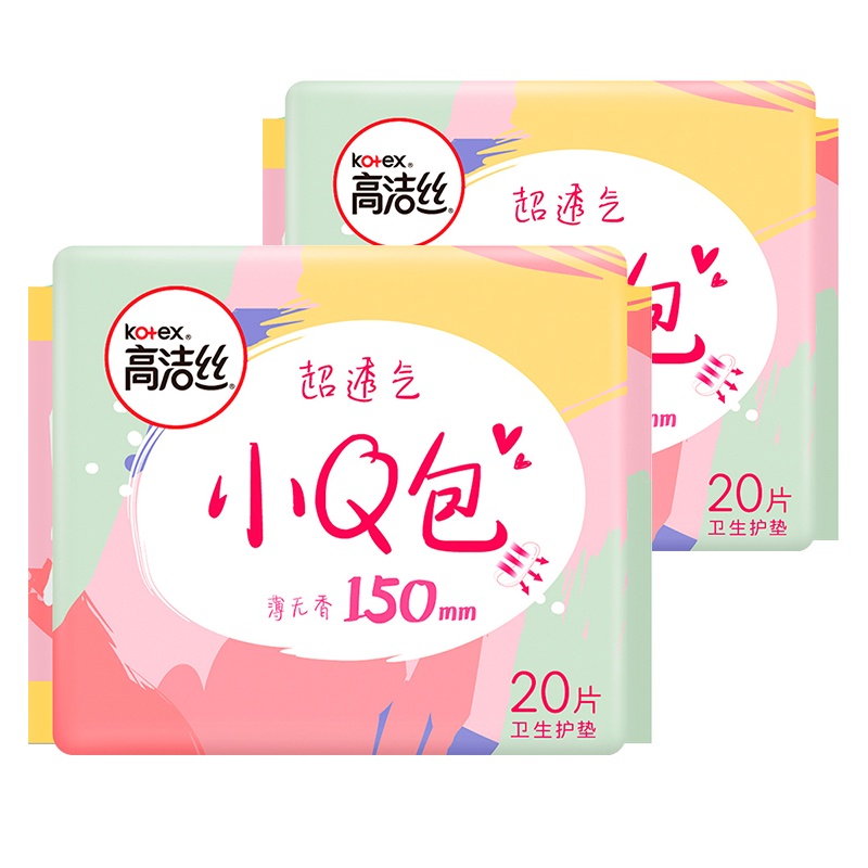高洁丝小Q包40片 极薄无香卫生护垫 女生姨妈巾卫生巾