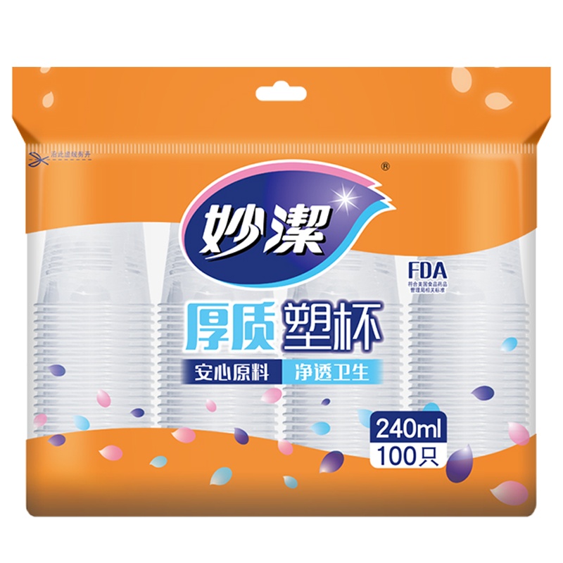 妙洁 塑杯 COOL酷杯 240ml100只装 一次性使用 纸杯 杯子