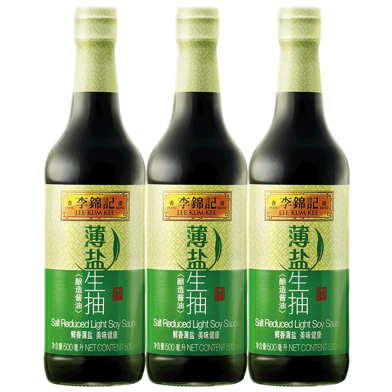 李锦记 薄盐生抽 500ml*3瓶 苏宁易购 调味品 酿造 酱油