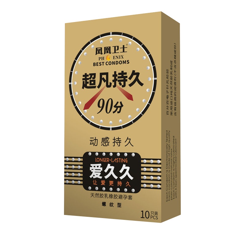 凤凰卫士/动感持久避孕套(螺纹型)10只装 天1然胶乳橡胶避孕套 动感持久 超凡持久90分 螺纹型