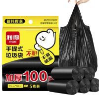 利得背心式手提垃圾袋加厚100只 50cm*60cm黑色垃圾桶袋 垃圾分类
