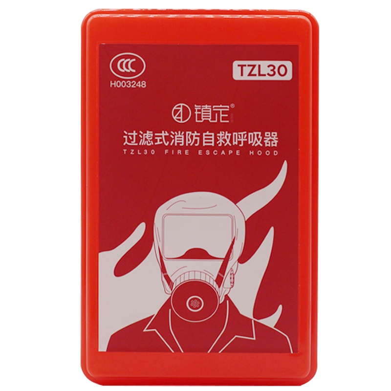 镇定自救呼吸器消防面具防火防烟防毒面罩车用家用火灾逃生
