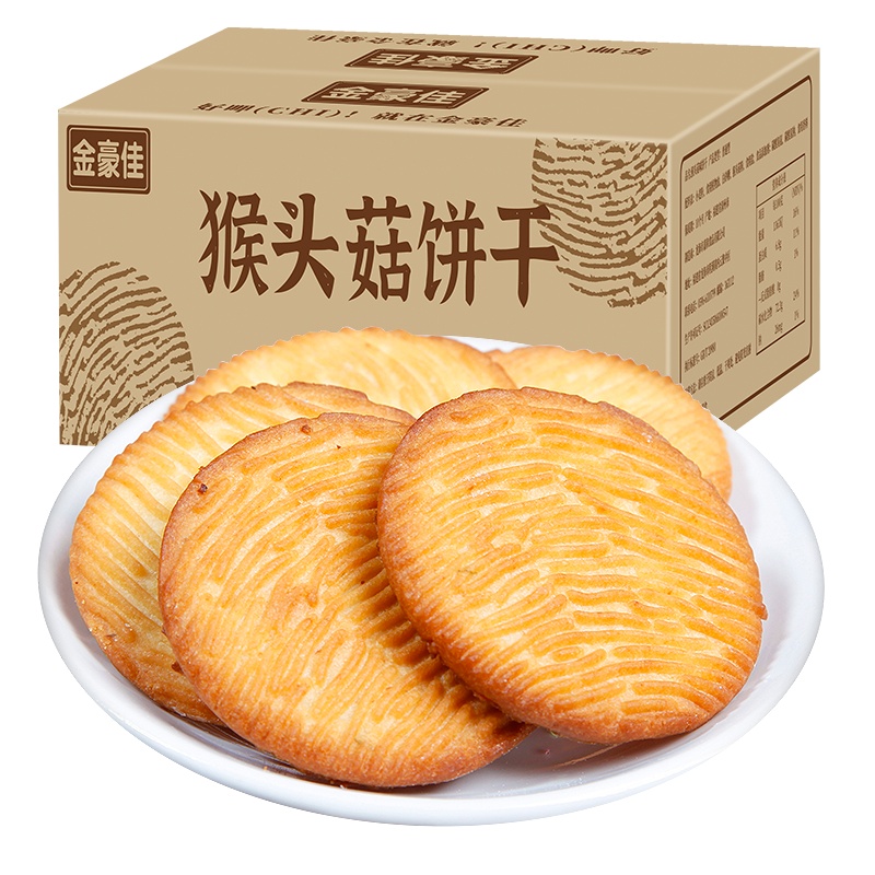 [满199减120]甜饼干 原味1000g(猴菇曲奇早餐糕点办公室零食)
