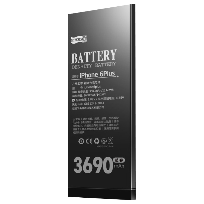 飞毛腿iphone6plus手机电池6P超大容量苹果6plus内置正品A1524全新6p维修iPhone6Plus