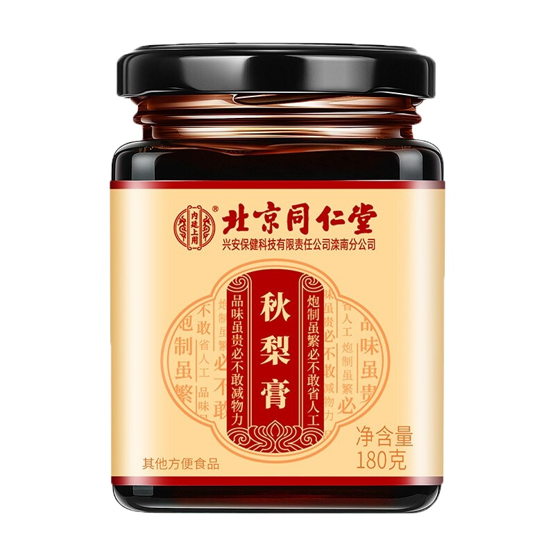 同仁堂(北京)秋梨膏180g 蜂蜜枇杷果玉竹黄精百合甘草菊花桔梗茯苓麦芽糖 老少皆宜 正品膏滋