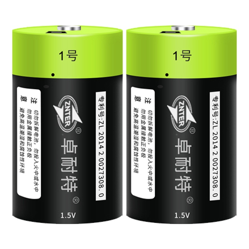 卓耐特 1号2号可充电电池套装一号D/C型燃气灶热水器二号USB锂电池