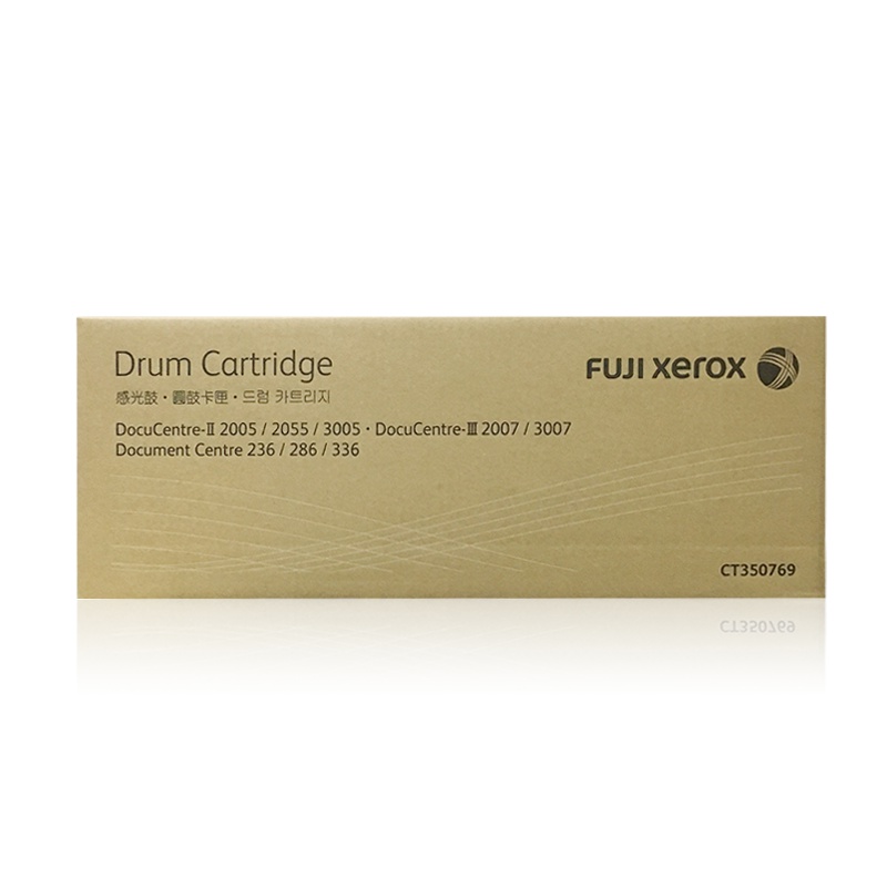 富士施乐(Fuji Xerox) DC 236 286 336 2005 硒鼓 鼓组件 套鼓