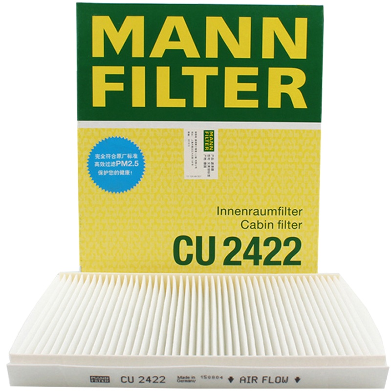 曼牌(MANNFILTER)空调滤清器CU2422适用于菲亚特博悦1.4T