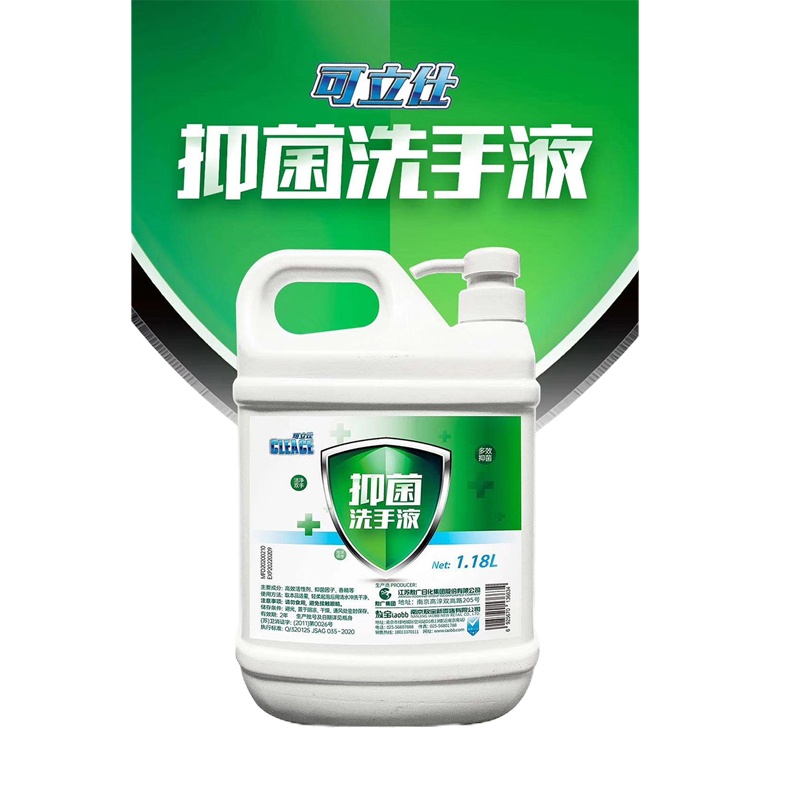 可立仕cleace抑菌洗手液1.18L(5瓶起订)