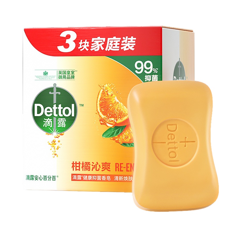 (Dettol)滴露香皂 健康抑菌自然清新柑橘沁爽3块装115克*3块香皂苏宁自营肥皂洗衣皂