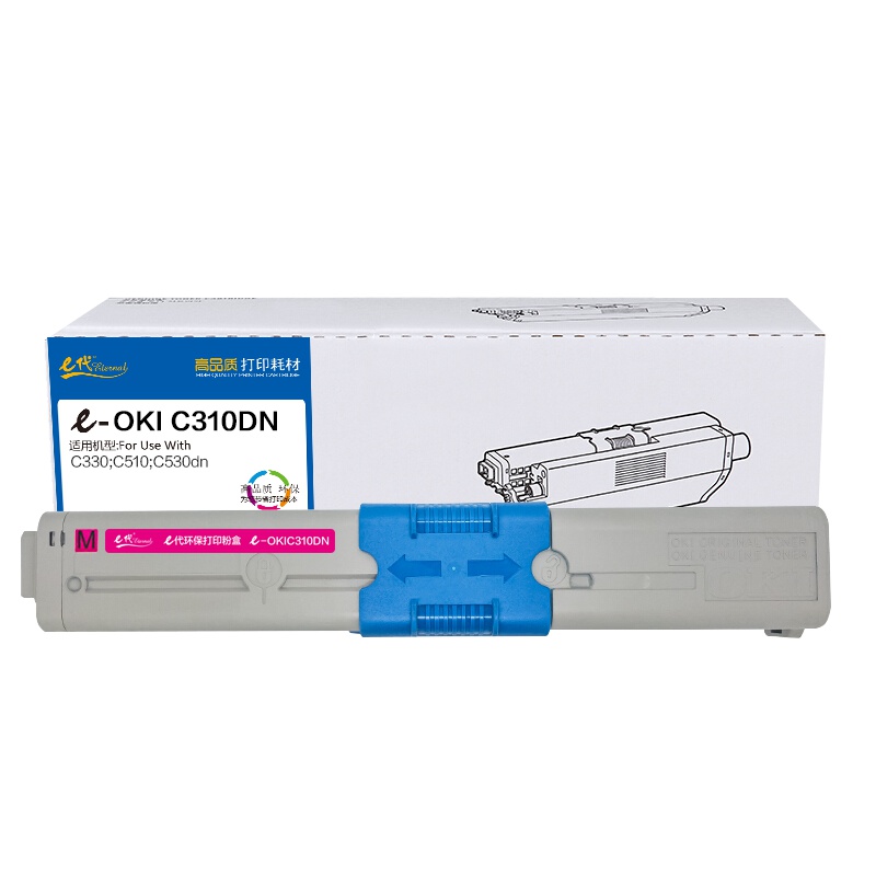 e代经典e- OKI C310红色粉盒适用C331DN C530dn/M561/C310dn墨粉盒彩色