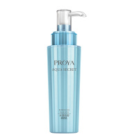 珀莱雅PROYA水漾肌密清透乳液120ml 滋润营养 各种肤质 女