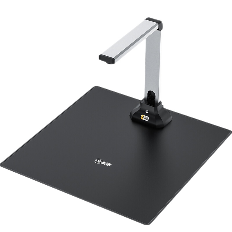 科密GP1800AF 高拍仪 1800万高清像素 A3A4扫描仪 远程网课图书馆档案室 OCR图文转换识别