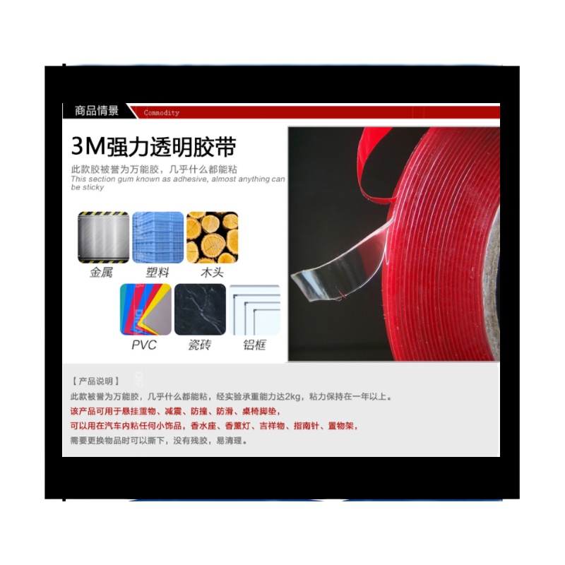 欧普(OUPU) 强力双面胶带5cm*3米*0.8cm 单卷装