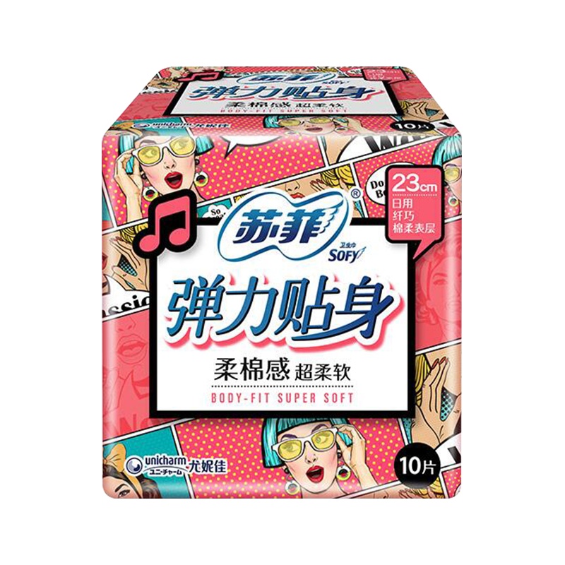 苏菲(SOFY)弹力贴身230mm日用卫生巾10片 正品姨妈巾