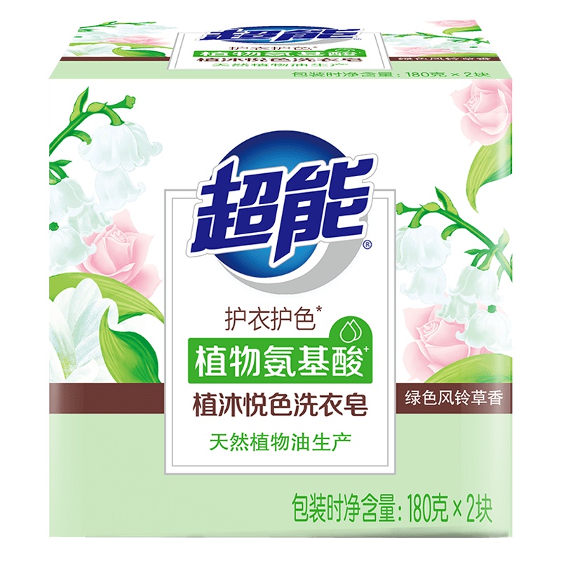 超能洗衣皂肥皂180g*2植沐悦色不伤衣物不伤手植物氨基酸